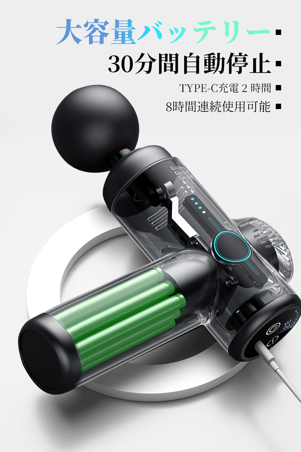 筋膜リリースガン マッサージ Type-C充電 8時間以上連続使用) 筋膜リリースガン マッサージ Type-C充電 8時間以上連続使用)